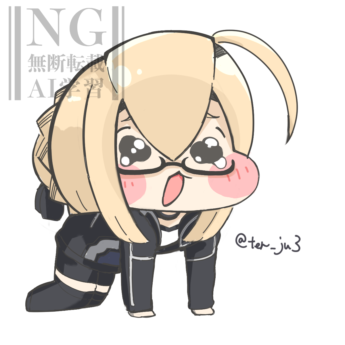 メンテナンス中のイラスト